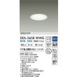 画像2: 大光電機(DAIKO) DDL-5658WWG ダウンライト 埋込穴φ100 調光(調光器別売) 昼白色 LED内臓 ベーシック 高気密SB形 ホワイト (2)