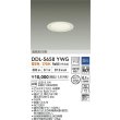 画像2: 大光電機(DAIKO) DDL-5658YWG ダウンライト 埋込穴φ100 調光(調光器別売) 電球色 LED内臓 ベーシック 高気密SB形 ホワイト (2)