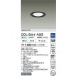 画像2: 大光電機(DAIKO) DDL-5666ABG ダウンライト 埋込穴φ100 調光(調光器別売) 温白色 LED内臓 高気密SB形 浅型 ブラック (2)