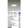 画像2: 大光電機(DAIKO) DDL-5666WWG ダウンライト 埋込穴φ100 調光(調光器別売) 昼白色 LED内臓 高気密SB形 浅型 ホワイト (2)