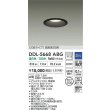 画像2: 大光電機(DAIKO) DDL-5668ABG ダウンライト 埋込穴φ100 調光(調光器別売) 温白色 LED内臓 COBタイプ 高気密SB形 浅型 防雨形 ブラック (2)