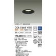 画像2: 大光電機(DAIKO) DDL-5668YBG ダウンライト 埋込穴φ100 調光(調光器別売) 電球色 LED内臓 COBタイプ 高気密SB形 浅型 防雨形 ブラック (2)