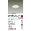 画像2: 大光電機(DAIKO) DDL-5685AW ダウンライト 埋込穴φ100 非調光 温白色 LED内臓 グレアレス 高気密SB形 防雨形 ホワイト (2)