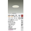 画像2: 大光電機(DAIKO) DDL-5685YW ダウンライト 埋込穴φ100 非調光 電球色 LED内臓 グレアレス 高気密SB形 防雨形 ホワイト (2)