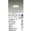 画像2: 大光電機(DAIKO) DDL-5686YWG ダウンライト 埋込穴φ100 調光(調光器別売) 電球色 LED内臓 グレアレス 高気密SB形 防雨形 ホワイト (2)