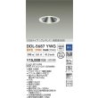 画像2: 大光電機(DAIKO) DDL-5687YWG ダウンライト 埋込穴φ100 調光(調光器別売) 電球色 LED内臓 COBタイプ グレアレス 高気密SB形 ホワイト (2)