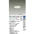 画像2: 大光電機(DAIKO) DDL-5695AWG ダウンライト 埋込穴φ75 調光(調光器別売) 温白色 LED内臓 COBタイプ グレアレス 高気密SB形 ホワイト (2)