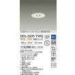 画像2: 大光電機(DAIKO) DDL-5695YWG ダウンライト 埋込穴φ75 調光(調光器別売) 電球色 LED内臓 COBタイプ グレアレス 高気密SB形 ホワイト (2)