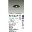 画像2: 大光電機(DAIKO) DDL-5696ABG ダウンライト 埋込穴φ100 調光(調光器別売) 温白色 LED内臓 COBタイプ グレアレス 高気密SB形 ブラック (2)