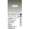 画像2: 大光電機(DAIKO) DDL-5696YWG ダウンライト 埋込穴φ100 調光(調光器別売) 電球色 LED内臓 COBタイプ グレアレス 高気密SB形 ホワイト (2)