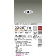 画像2: 大光電機(DAIKO) DDL-5697YW ダウンライト 埋込穴φ50 非調光 電球色 LED内臓 NANA-GO COBタイプ グレアレス 高気密SB形 ホワイト (2)