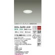 画像2: 大光電機(DAIKO) DDL-5698AW ダウンライト 埋込穴φ50 非調光 温白色 LED内臓 NANA-GO COBタイプ グレアレス 高気密SB形 ホワイト (2)