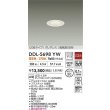 画像2: 大光電機(DAIKO) DDL-5698YW ダウンライト 埋込穴φ50 非調光 電球色 LED内臓 NANA-GO COBタイプ グレアレス 高気密SB形 ホワイト (2)