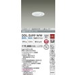 画像2: 大光電機(DAIKO) DDL-5699WW ダウンライト 埋込穴φ75 非調光 昼白色 LED内蔵 電源付(別置) 高気密SB形 人感センサー 連動ON/OFFタイプ 防雨形 ホワイト (2)