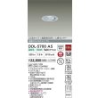 画像2: 大光電機(DAIKO) DDL-5700AS ダウンライト 埋込穴φ75 非調光 温白色 LED内蔵 電源付(別置) 高気密SB形 人感センサー 連動ON/OFFタイプ 防雨形 シルバー (2)