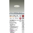 画像2: 大光電機(DAIKO) DDL-5700YW ダウンライト 埋込穴φ75 非調光 電球色 LED内蔵 電源付(別置) 高気密SB形 人感センサー 連動ON/OFFタイプ 防雨形 ホワイト (2)