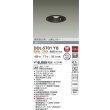 画像2: 大光電機(DAIKO) DDL-5701YB ダウンライト 埋込穴φ100 非調光 電球色 LED内臓 高気密SB形 人感センサー 連動ON/OFFタイプ 防雨形 ブラック (2)