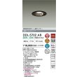 画像2: 大光電機(DAIKO) DDL-5702AB ダウンライト 埋込穴φ100 非調光 温白色 LED内臓 高気密SB形 人感センサー 連動マルチタイプ 防雨形 ブラック (2)