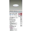 画像2: 大光電機(DAIKO) DDL-5703WW ダウンライト 埋込穴φ100 非調光 昼白色 LED内臓 高気密SB形 人感センサー 連動ON/OFFタイプ 防雨形 ホワイト (2)