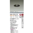 画像2: 大光電機(DAIKO) DDL-5703YB ダウンライト 埋込穴φ100 非調光 電球色 LED内臓 高気密SB形 人感センサー 連動ON/OFFタイプ 防雨形 ブラック (2)
