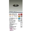 画像2: 大光電機(DAIKO) DDL-5704YB ダウンライト 埋込穴φ100 非調光 電球色 LED内臓 高気密SB形 人感センサー 連動マルチタイプ 防雨形 ブラック (2)