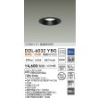 画像2: 大光電機(DAIKO) DDL-6032YBG ダウンライト 埋込穴φ100 調光(調光器別売) 電球色 LED内臓 ベーシック COBタイプ 高気密SB形 防雨形 ブラック (2)