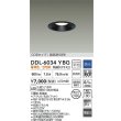 画像2: 大光電機(DAIKO) DDL-6034YBG ダウンライト 埋込穴φ100 調光(調光器別売) 電球色 LED内臓 ベーシック COBタイプ 高気密SB形 防雨形 ブラック (2)