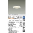 画像2: 大光電機(DAIKO) DDL-6034YWG ダウンライト 埋込穴φ100 調光(調光器別売) 電球色 LED内臓 ベーシック COBタイプ 高気密SB形 防雨形 ホワイト (2)