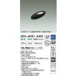 画像2: 大光電機(DAIKO) DDL-6051ABG ダウンライト 埋込穴φ100 調光(調光器別売) 温白色 LED内臓 ベーシック COBタイプ 高気密SB形 傾斜天井用 防雨形 ブラック (2)