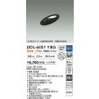 画像2: 大光電機(DAIKO) DDL-6051YBG ダウンライト 埋込穴φ100 調光(調光器別売) 電球色 LED内臓 ベーシック COBタイプ 高気密SB形 傾斜天井用 防雨形 ブラック (2)