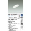 画像2: 大光電機(DAIKO) DDL-6053WWG ダウンライト 埋込穴φ100 調光(調光器別売) 昼白色 LED内臓 ベーシック COBタイプ 高気密SB形 傾斜天井用 防雨形 ホワイト (2)