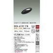 画像2: 大光電機(DAIKO) DDL-6151YB ダウンライト 埋込穴φ100 非調光 電球色 LED内臓 ベーシック COBタイプ 高気密SB形 傾斜天井用 防雨形 ブラック (2)