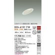 画像2: 大光電機(DAIKO) DDL-6151YW ダウンライト 埋込穴φ100 非調光 電球色 LED内臓 ベーシック COBタイプ 高気密SB形 傾斜天井用 防雨形 ホワイト (2)