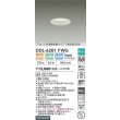 画像2: 大光電機(DAIKO) DDL-6201FWG ダウンライト 埋込穴φ75 調光(調光器別売) 電球色 温白色 昼白色 LED内蔵 電源付(別置) 高気密SB型 よくばり ホワイト (2)