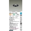 画像2: 大光電機(DAIKO) DDL-6211FBG ダウンライト 埋込穴φ100 調光(調光器別売) 電球色 温白色 LED内臓 高気密SB型 楽調 ブラック (2)