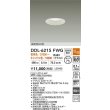 画像2: 大光電機(DAIKO) DDL-6215FWG ダウンライト 埋込穴φ75 温調(調光器別売) 電球色 キャンドル色 LED内蔵 電源付(別置) 高気密SB型 ホワイト (2)