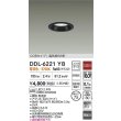画像2: 大光電機(DAIKO) DDL-6221YB ダウンライト 埋込穴φ75 非調光 電球色 LED内臓 NANA-GO COBタイプ 高気密SB形 防雨形 ブラック (2)