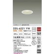 画像2: 大光電機(DAIKO) DDL-6221YW ダウンライト 埋込穴φ75 非調光 電球色 LED内臓 NANA-GO COBタイプ 高気密SB形 防雨形 ホワイト (2)