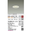 画像2: 大光電機(DAIKO) DDL-6222YW ダウンライト 埋込穴φ75 非調光 電球色 LED内臓 NANA-GO COBタイプ 高気密SB形 防雨形 ホワイト (2)
