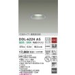 画像2: 大光電機(DAIKO) DDL-6224AS ダウンライト 埋込穴φ75 非調光 温白色 LED内臓 NANA-GO COBタイプ 高気密SB形 防雨形 シルバー (2)