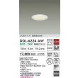 画像2: 大光電機(DAIKO) DDL-6224AW ダウンライト 埋込穴φ75 非調光 温白色 LED内臓 NANA-GO COBタイプ 高気密SB形 防雨形 ホワイト (2)