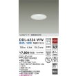画像2: 大光電機(DAIKO) DDL-6224WW ダウンライト 埋込穴φ75 非調光 昼白色 LED内臓 NANA-GO COBタイプ 高気密SB形 防雨形 ホワイト (2)