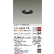 画像2: 大光電機(DAIKO) DDL-6224YB ダウンライト 埋込穴φ75 非調光 電球色 LED内臓 NANA-GO COBタイプ 高気密SB形 防雨形 ブラック (2)
