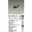 画像2: 大光電機(DAIKO) DDL-6226YB ダウンライト 埋込穴φ75 非調光 電球色 LED内蔵 電源付(別置) NANA-GO COBタイプ 高気密SB形 傾斜天井用 防雨形 ブラック (2)