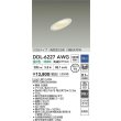 画像2: 大光電機(DAIKO) DDL-6227AWG ダウンライト 埋込穴φ75 調光(調光器別売) 温白色 LED内蔵 電源付(別置) COBタイプ 高気密SB形 傾斜天井 防雨形 ホワイト (2)