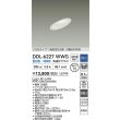 画像2: 大光電機(DAIKO) DDL-6227WWG ダウンライト 埋込穴φ75 調光(調光器別売) 昼白色 LED内蔵 電源付(別置) COBタイプ 高気密SB形 傾斜天井 防雨形 ホワイト (2)