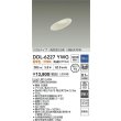 画像2: 大光電機(DAIKO) DDL-6227YWG ダウンライト 埋込穴φ75 調光(調光器別売) 電球色 LED内蔵 電源付(別置) COBタイプ 高気密SB形 傾斜天井 防雨形 ホワイト (2)