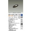 画像2: 大光電機(DAIKO) DDL-6229YBG ダウンライト 埋込穴φ75 調光(調光器別売) 電球色 LED内蔵 電源付(別置) COBタイプ 高気密SB形 傾斜天井 防雨形 ブラック (2)