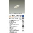 画像2: 大光電機(DAIKO) DDL-6229YWG ダウンライト 埋込穴φ75 調光(調光器別売) 電球色 LED内蔵 電源付(別置) COBタイプ 高気密SB形 傾斜天井 防雨形 ホワイト (2)