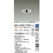 画像2: 大光電機(DAIKO) DDL-6230YWG ダウンライト 埋込穴φ75 調光(調光器別売) 電球色 LED内蔵 電源付(別置) COBタイプ グレアレス 高気密SB形 防雨形 ホワイト (2)